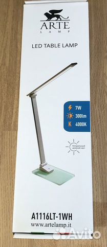 Лампа настольная Arte