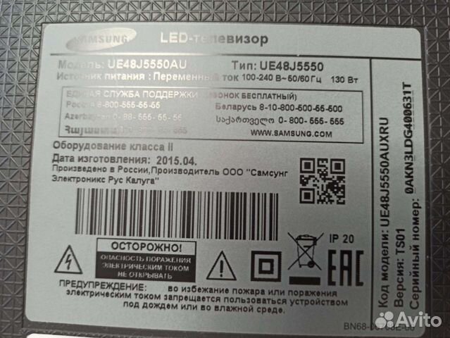 Блоки питания от телевизоров