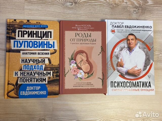 Вы действительно можете найти таблетки?