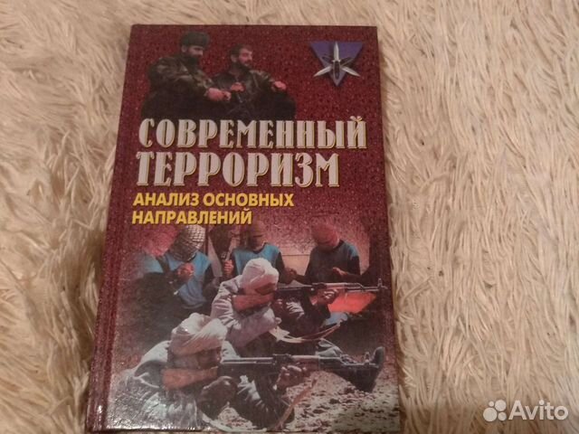 Русская кухня книга домашнего терроризма