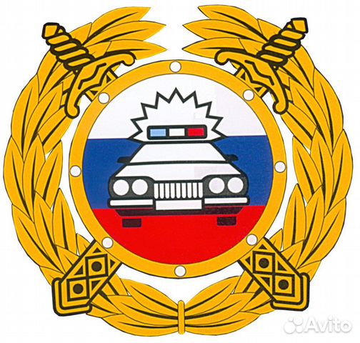 Помощь в гибдд