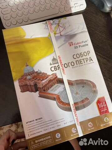 3D puzzle Собор Святого Петра