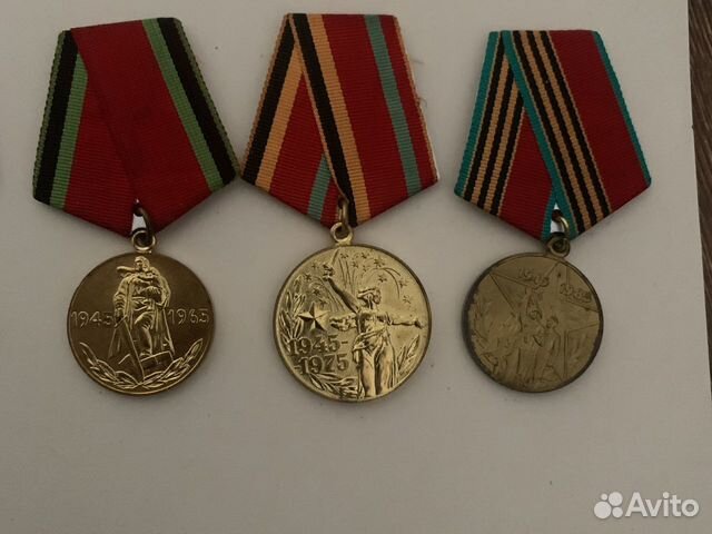 Юбилейные медали СССР