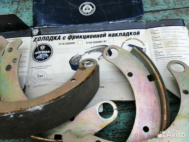 Тормозные колодки ваз31