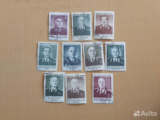 Почтовые марки СССР, Маршалы СССР