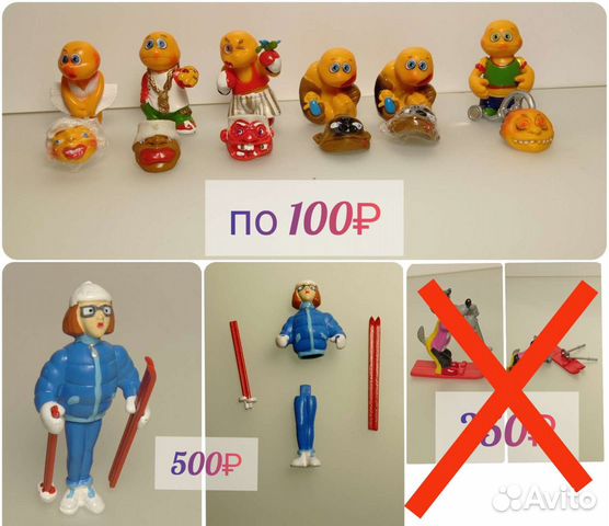 Ландрин единички от 50