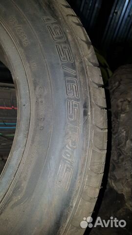 КАМА 195/65 R15 91H, 2 шт