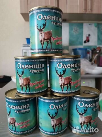 Тушёнка Оленина