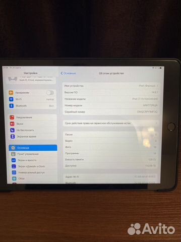 Планшет apple iPad 7 128