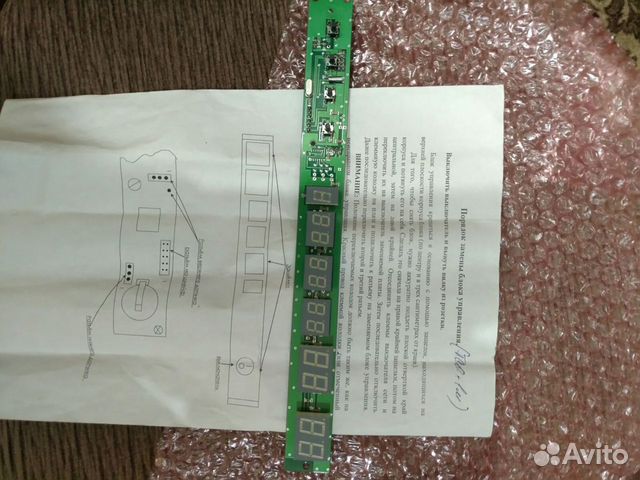 Блок управления к термостату тсо-1М