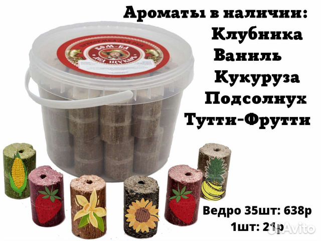 Жмых для рыбалки