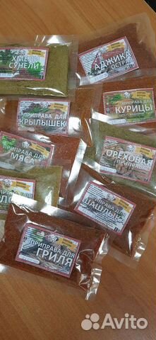 Специи Приправы Пряности