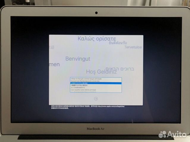 Apple MacBook Air 13 2015