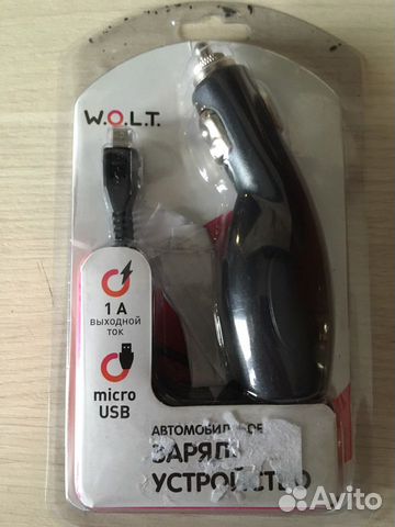 Зарядное устройство