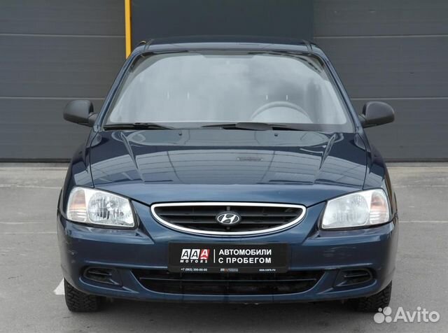 Hyundai Accent 1.5 МТ, 2008, 53 020 км