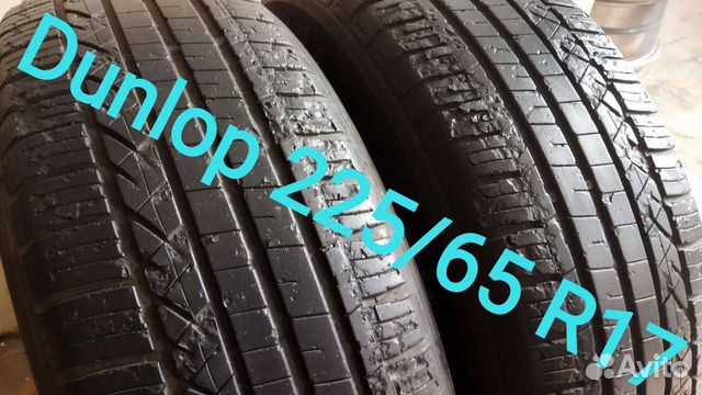Dunlop Grandtrek Touring A/S 225/65 R17