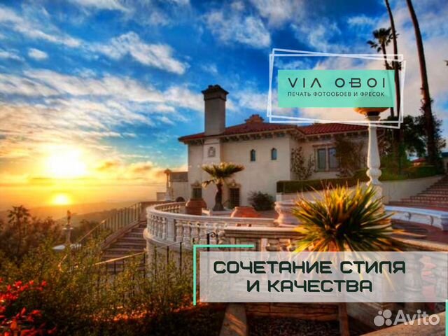 Фотообои на заказ