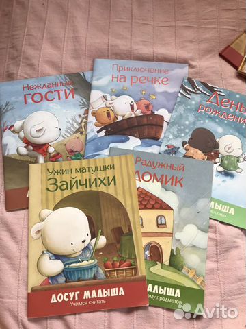 Набор из 5 детских книг для малышей
