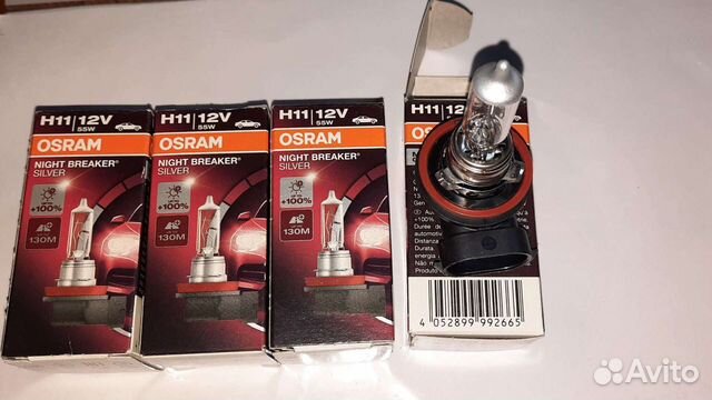 Лампы h11