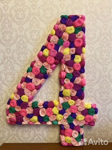 Цифра 4 года