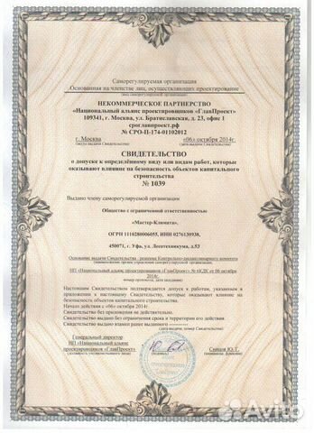 Вентиляция и кондиционирование воздуха