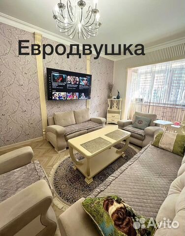 

1-к. квартира, 46 м², 1 кровать