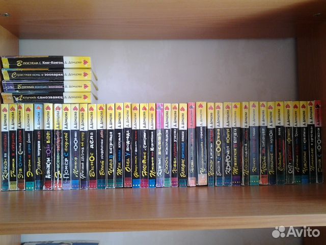 Детективы Донцова Полякова Калинина Малышева