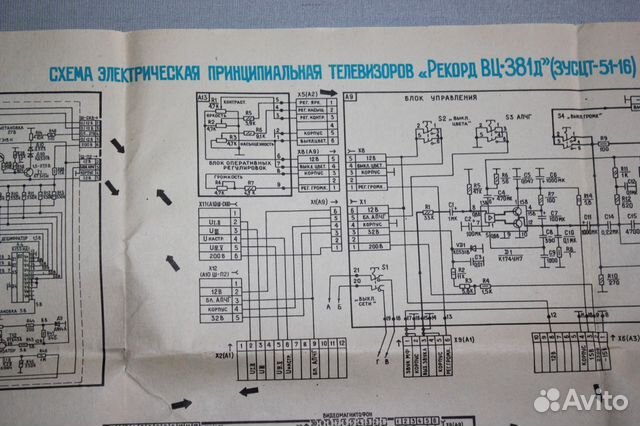 Рекорд 726 схема