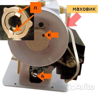 Запчасти к Швейным машинам