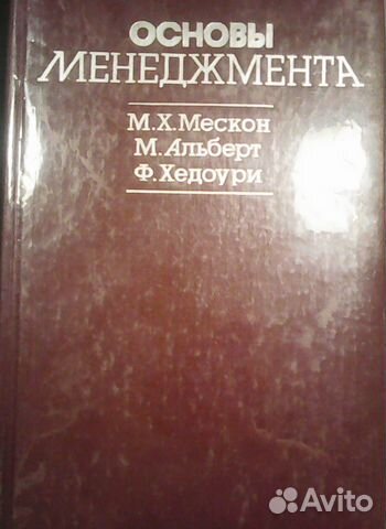 Мескон, Альберт, Хедоури 