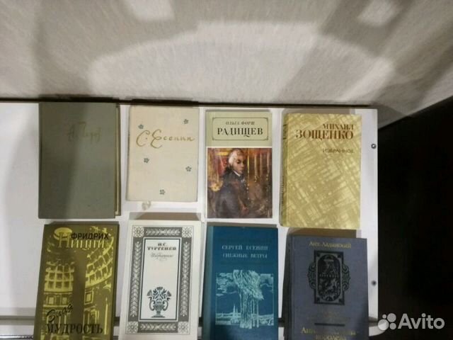 Книги из домашней библиотеки Книги из домашней библиотеки