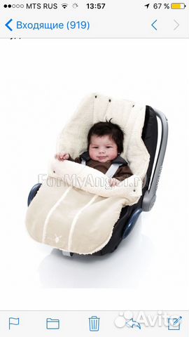 Муфта-конверт 