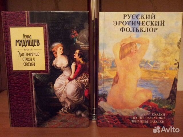 Эротика И.баркова эротика и.баркова