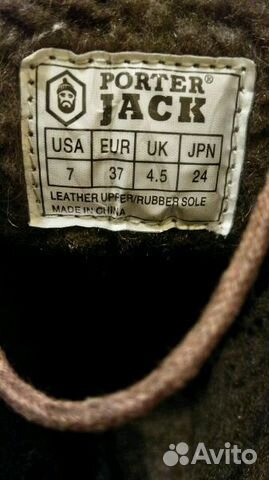 Новые зимние ботинки jack Porter