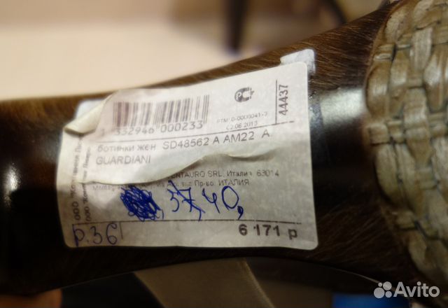 Новые туфли Alberto Guardiani р.36 Италия Новые туфли Alberto Guardiani р.36 Италия