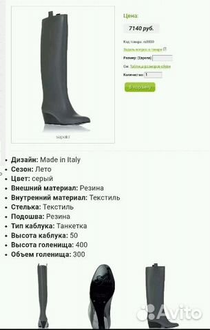 Резиновые сапоги Резиновые сапоги