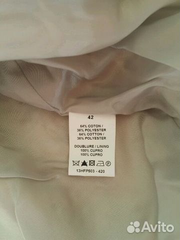 Новая куртка-бомбер Cacharel Франция