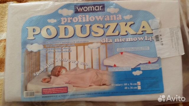 Подушка - клин для новорожденного