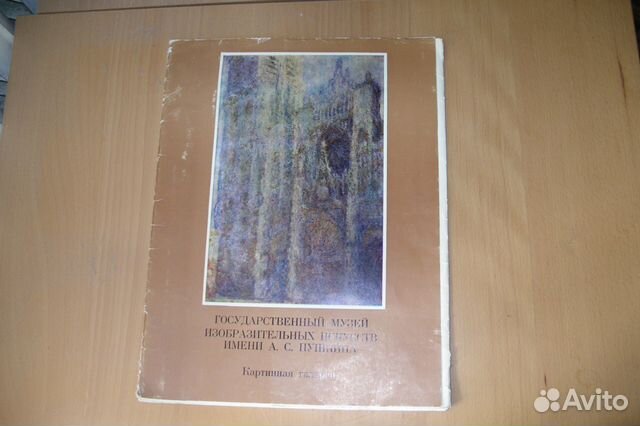 Книги по искусству Книги по искусству