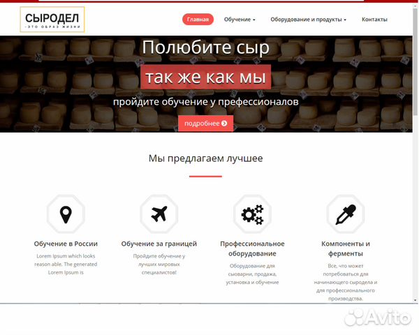 Интернет Магазин 48 Часов