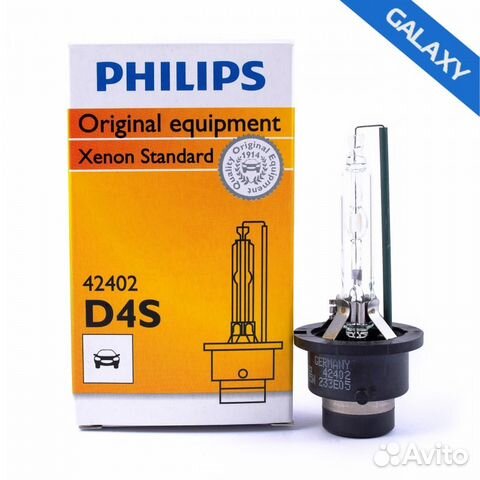 Ксеноновая лампа Philips D4S Original XenEco Ксеноновая лампа Philips D4S Original XenEco