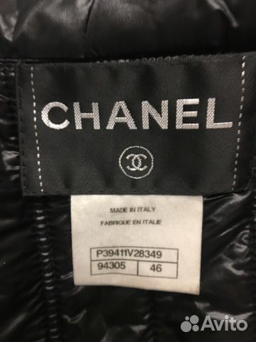 Куртка ветровка Chanel оригинал Куртка ветровка Chanel оригинал