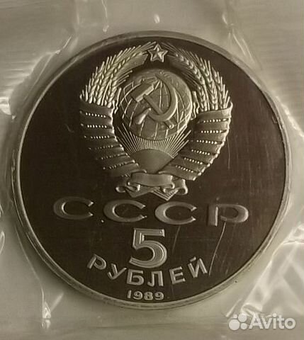 Монета Монета
