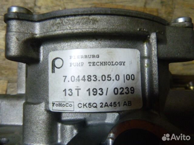 Насос вакуумный CK5Q2A451AB Range Rover Vogue 4 Насос вакуумный CK5Q2A451AB Range Rover Vogue 4