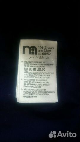 Платье Mothercare 1,5-2 года до 92 см, фиолетовое