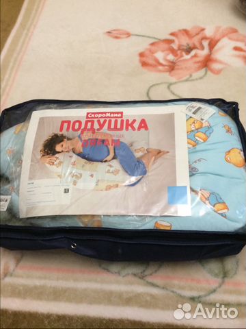 Подушка для беременных Скоро мама Подушка для беременных Скоро мама