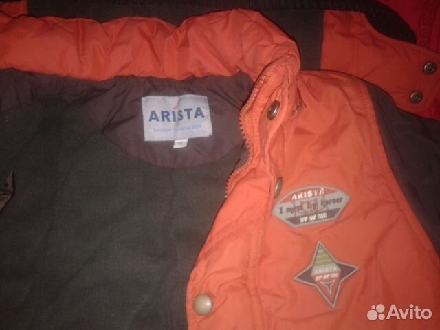 Зимний костюм Arista торг