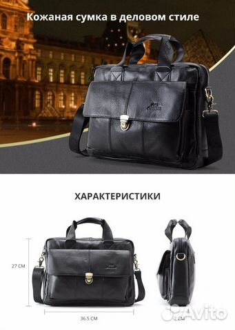 Натур.телячья Кожа сумка в деловом стиле Cross OX