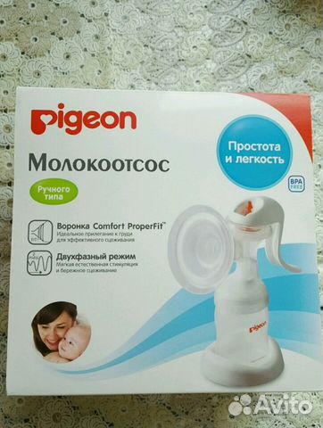 Молокоотсос Pigeon ручного типа двухфазный Молокоотсос Pigeon ручного типа двухфазный