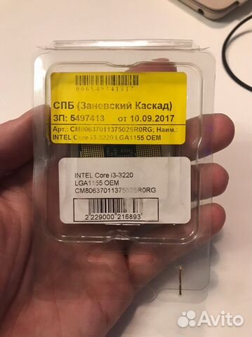Intel core i3 3220 LGA1155